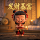 福彩3d胆码预测家彩网